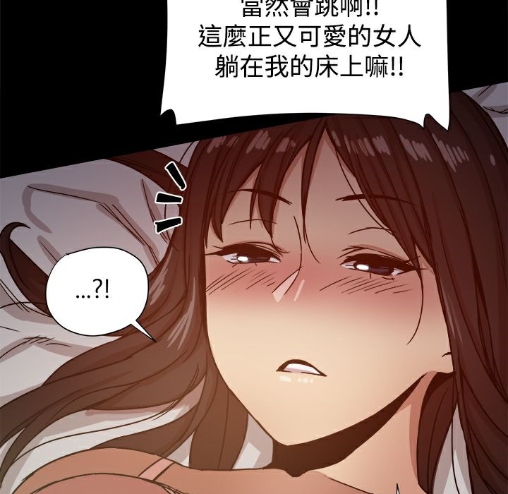 128P - Thrill Girl/帮派女婿