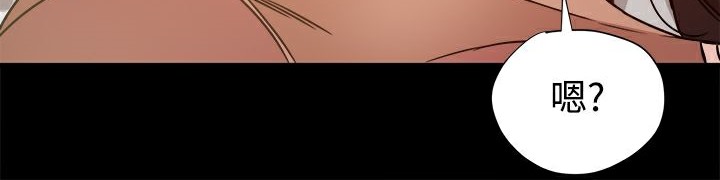 129P - Thrill Girl/帮派女婿