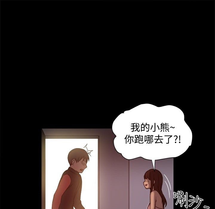 130P - Thrill Girl/帮派女婿