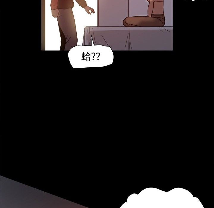 131P - Thrill Girl/帮派女婿