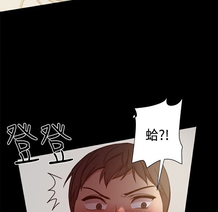 133P - Thrill Girl/帮派女婿