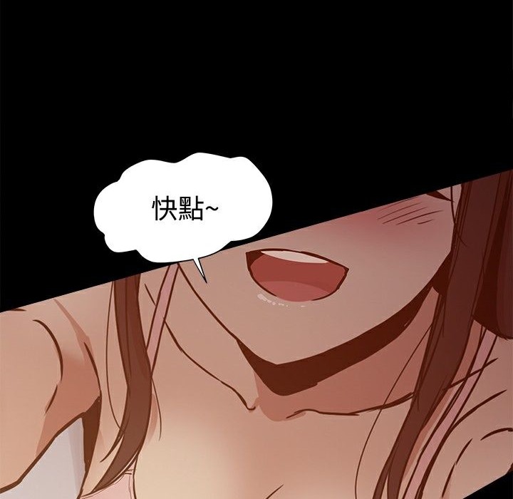 135P - Thrill Girl/帮派女婿