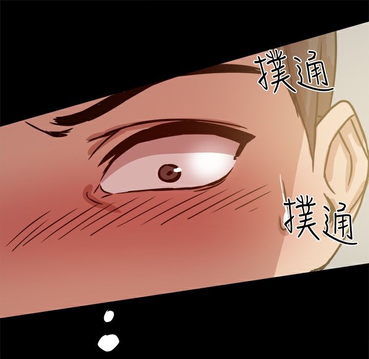 138P - Thrill Girl/帮派女婿