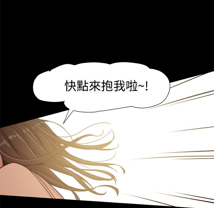 140P - Thrill Girl/帮派女婿