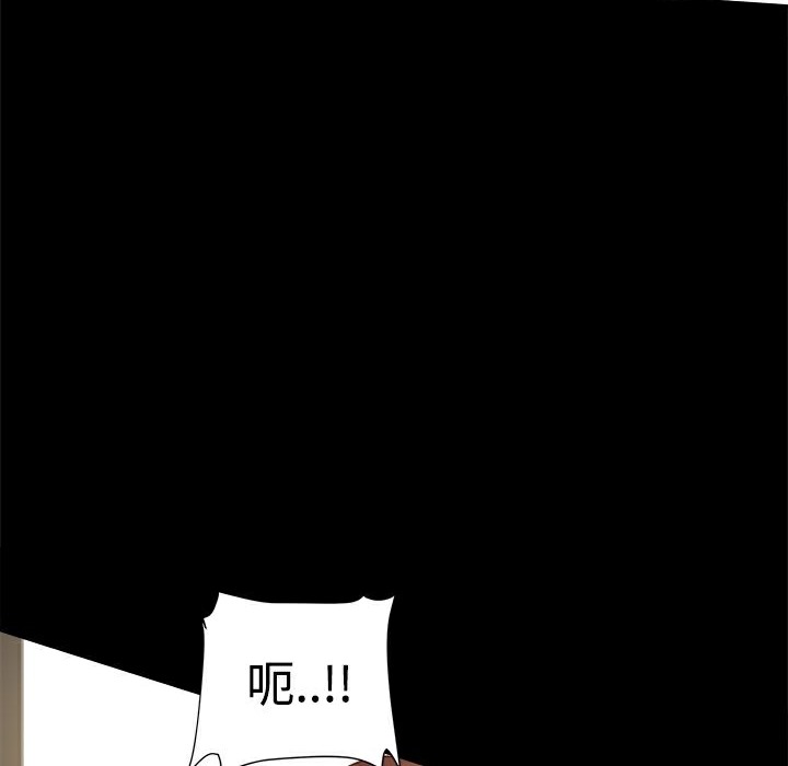 141P - Thrill Girl/帮派女婿