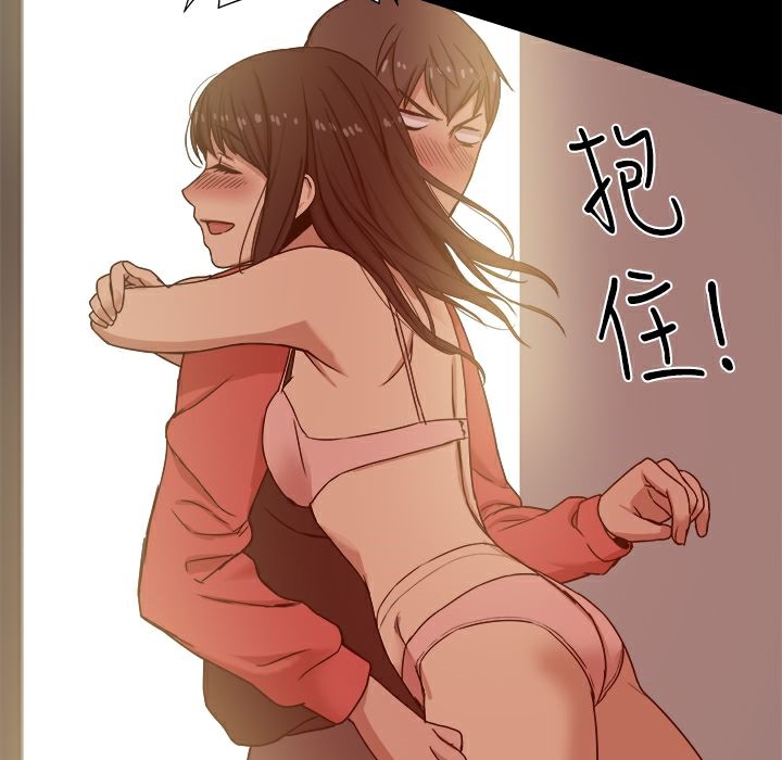 142P - Thrill Girl/帮派女婿