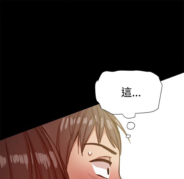 144P - Thrill Girl/帮派女婿