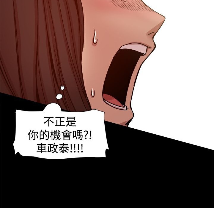 145P - Thrill Girl/帮派女婿