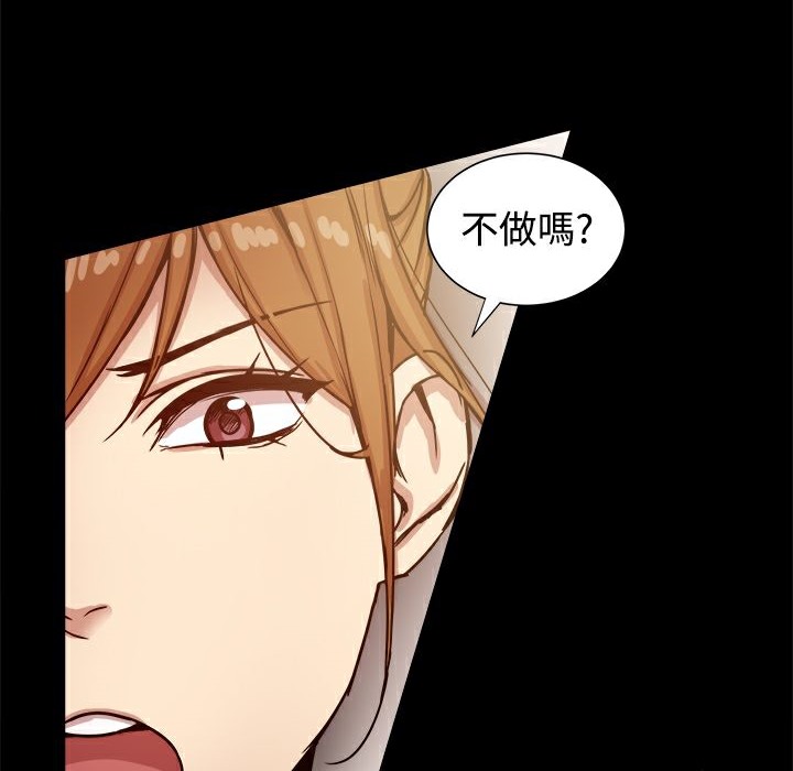 18P - Thrill Girl/帮派女婿