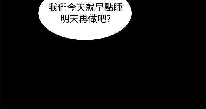 20P - Thrill Girl/帮派女婿