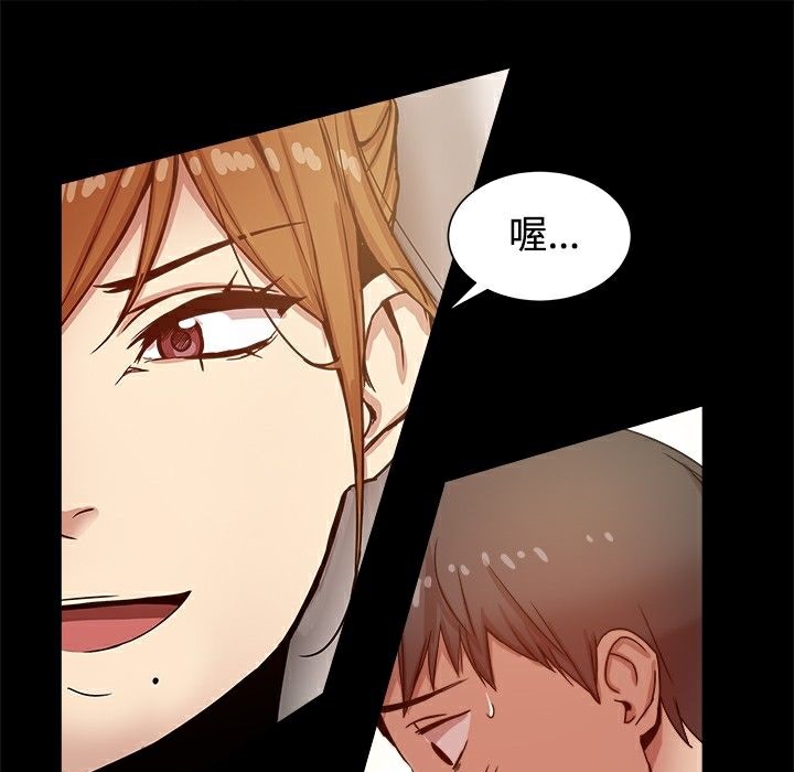 21P - Thrill Girl/帮派女婿