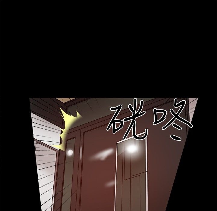 28P - Thrill Girl/帮派女婿