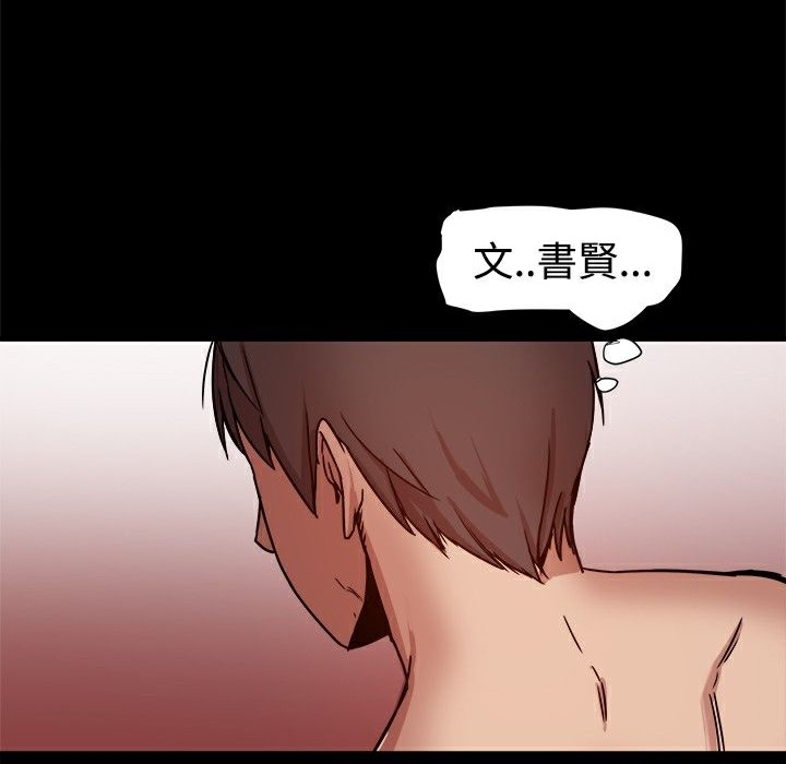 31P - Thrill Girl/帮派女婿