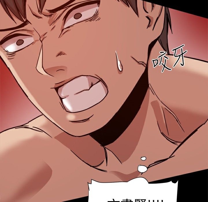 33P - Thrill Girl/帮派女婿