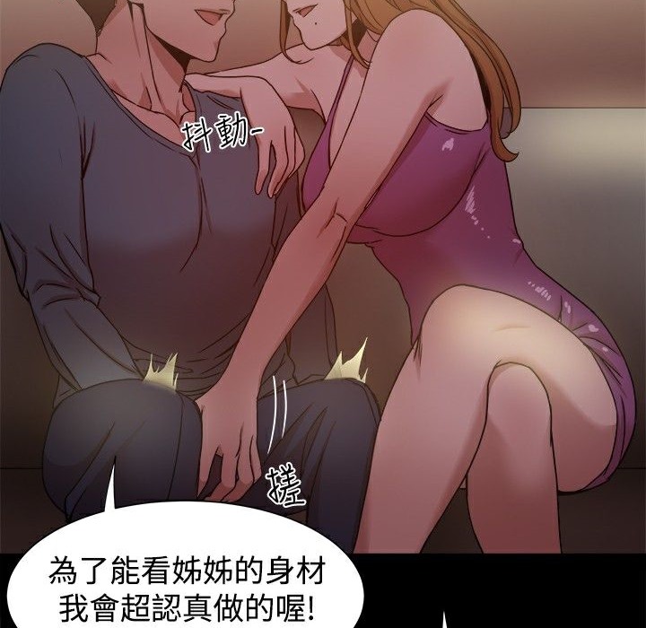 40P - Thrill Girl/帮派女婿