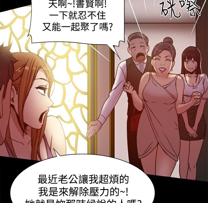 43P - Thrill Girl/帮派女婿