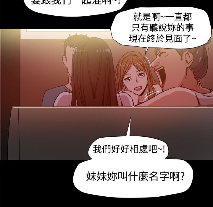 45P - Thrill Girl/帮派女婿