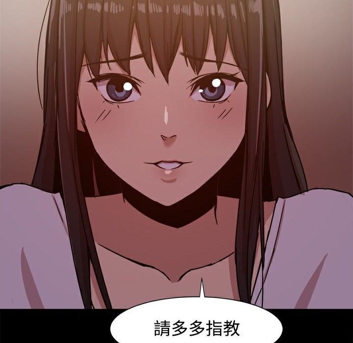 47P - Thrill Girl/帮派女婿