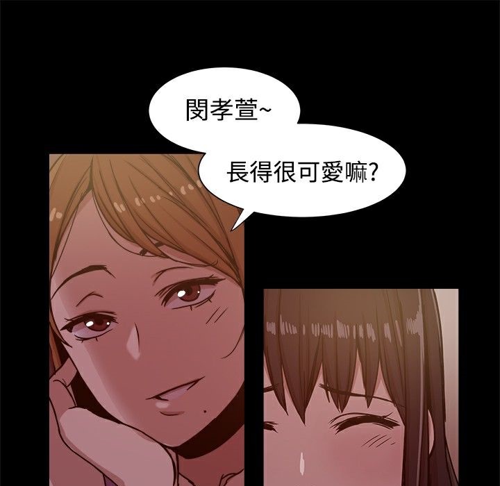 49P - Thrill Girl/帮派女婿