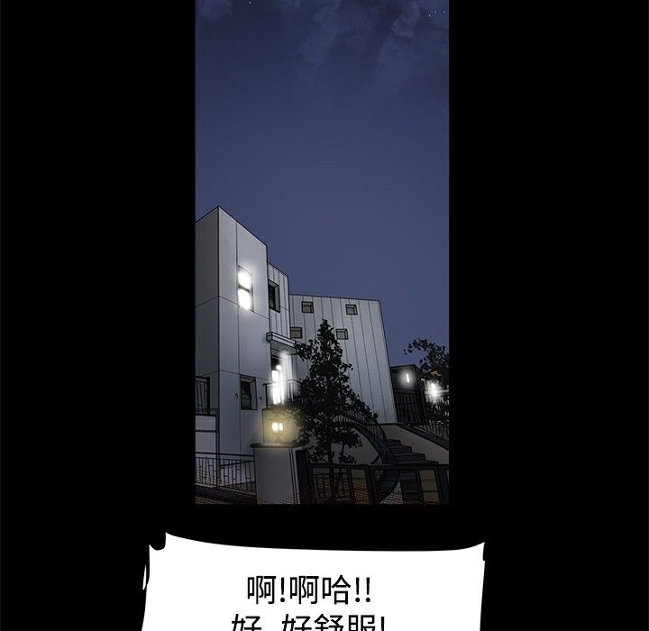 52P - Thrill Girl/帮派女婿