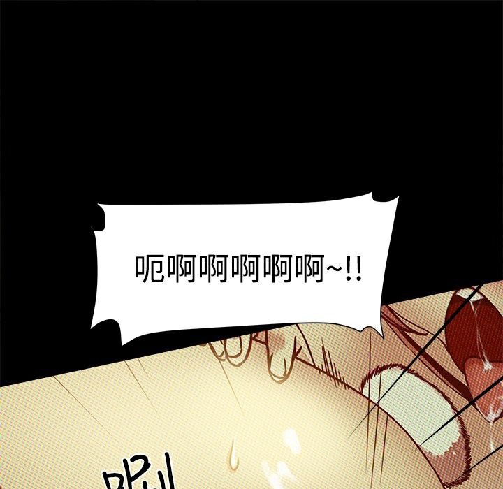 56P - Thrill Girl/帮派女婿