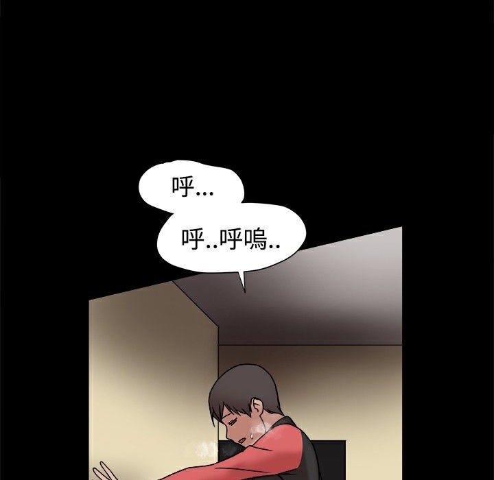 58P - Thrill Girl/帮派女婿