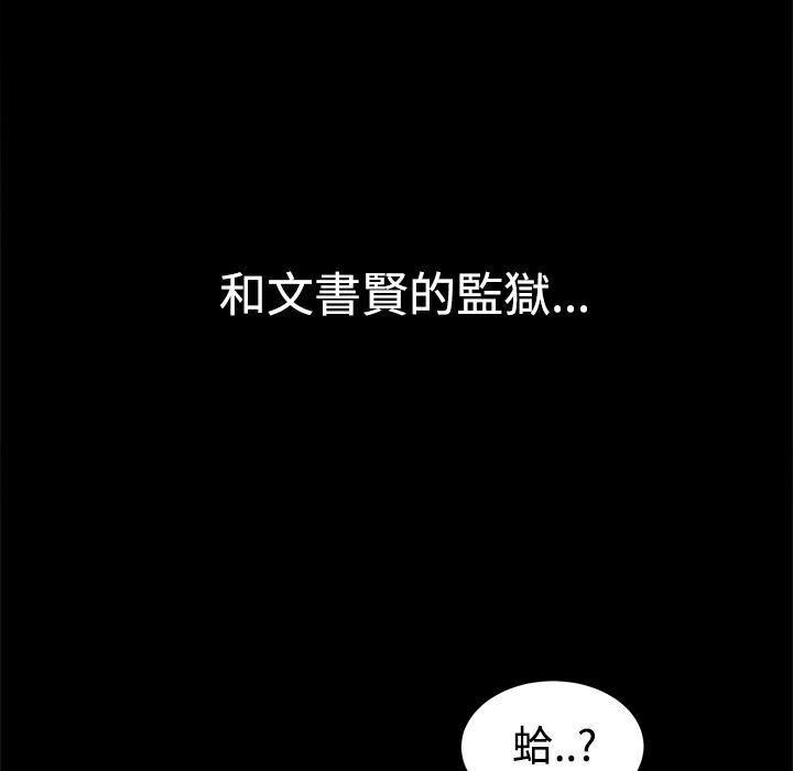 5P - Thrill Girl/帮派女婿