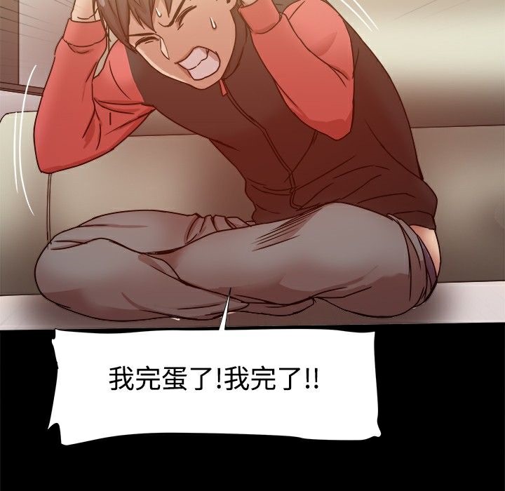 80P - Thrill Girl/帮派女婿