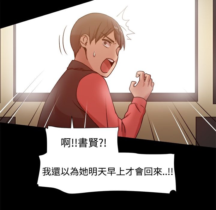 84P - Thrill Girl/帮派女婿