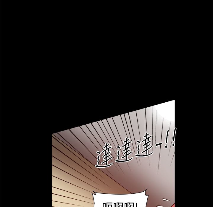 85P - Thrill Girl/帮派女婿