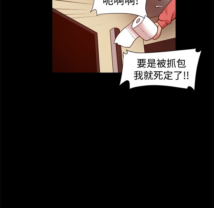 86P - Thrill Girl/帮派女婿