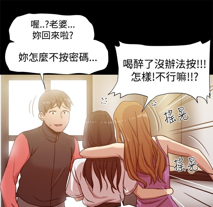 89P - Thrill Girl/帮派女婿