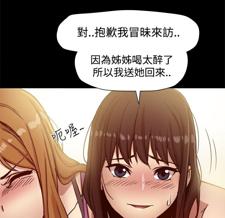 91P - Thrill Girl/帮派女婿