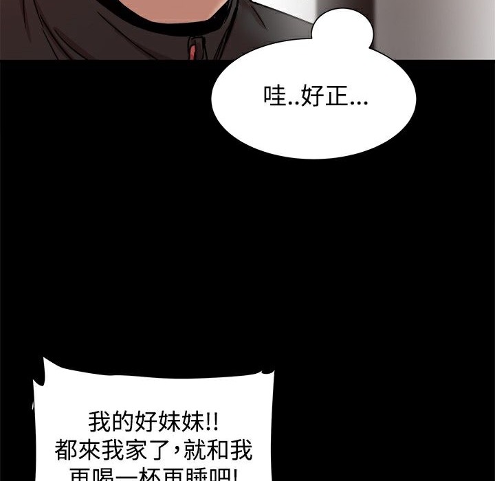 94P - Thrill Girl/帮派女婿