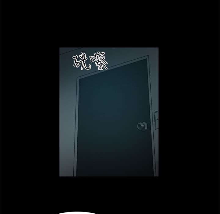 99P - Thrill Girl/帮派女婿