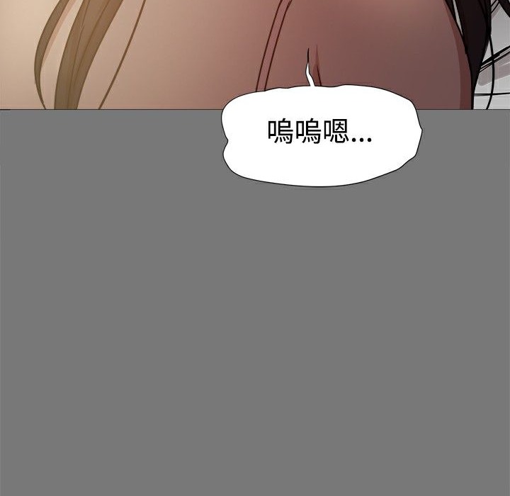 122P - Thrill Girl/帮派女婿