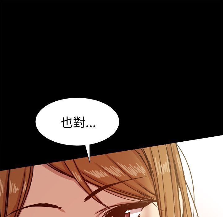 136P - Thrill Girl/帮派女婿