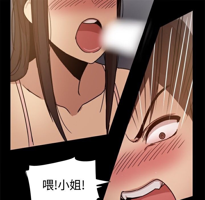 21P - Thrill Girl/帮派女婿