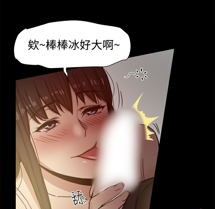 30P - Thrill Girl/帮派女婿
