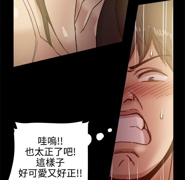 31P - Thrill Girl/帮派女婿