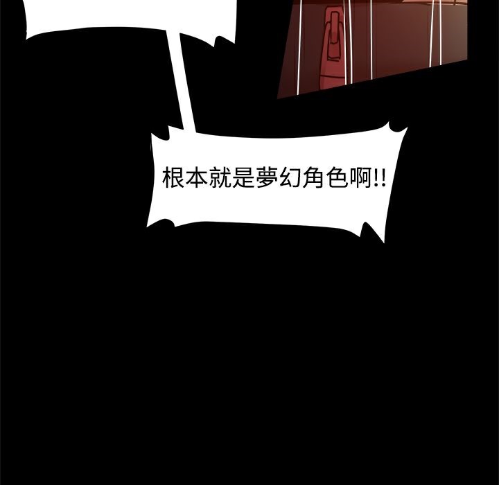 32P - Thrill Girl/帮派女婿