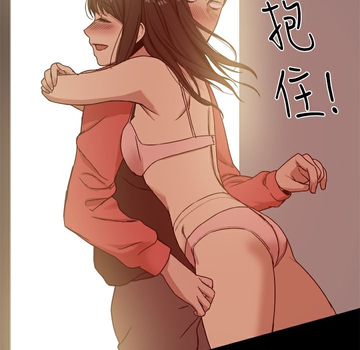 3P - Thrill Girl/帮派女婿