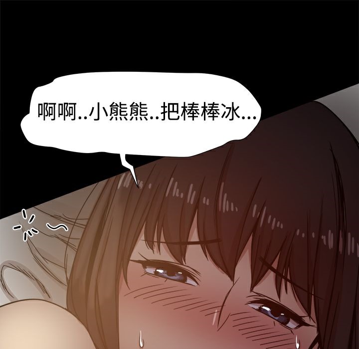 41P - Thrill Girl/帮派女婿