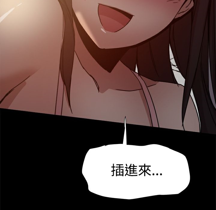42P - Thrill Girl/帮派女婿
