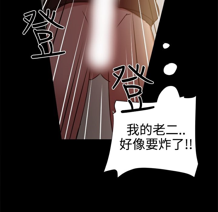 45P - Thrill Girl/帮派女婿