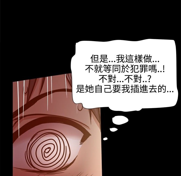 51P - Thrill Girl/帮派女婿