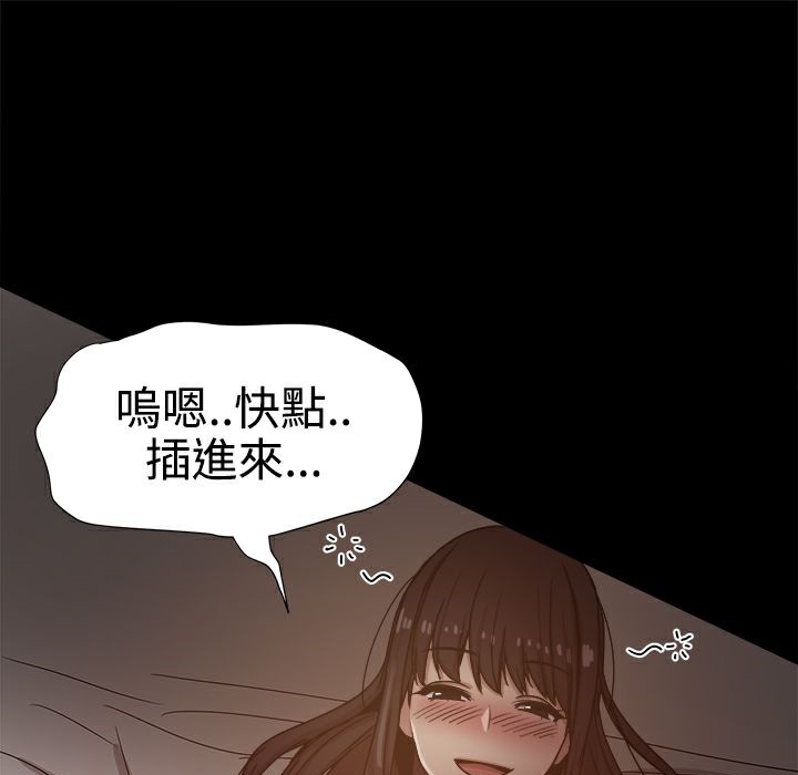 54P - Thrill Girl/帮派女婿