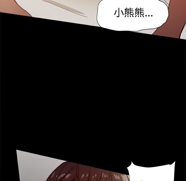 56P - Thrill Girl/帮派女婿