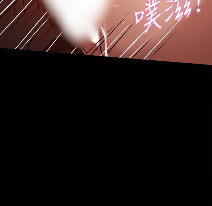 62P - Thrill Girl/帮派女婿