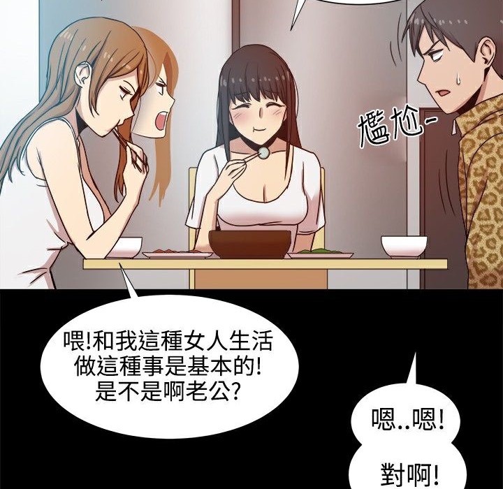 82P - Thrill Girl/帮派女婿